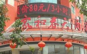 Kahosp Fanghu Branch Hotel Xiamen